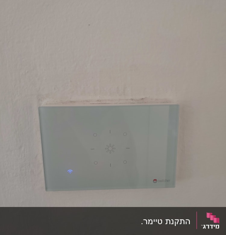 מתג חכם עם חיווי Wi-Fi על קיר לבן